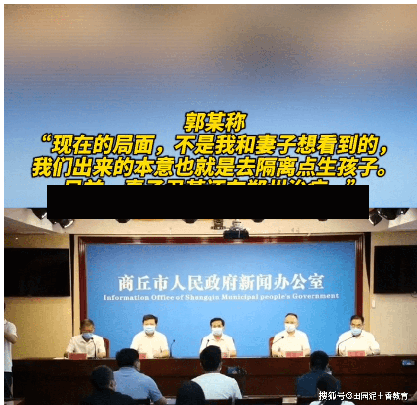 商丘最新疫情/商丘最新疫情通报-第2张图片