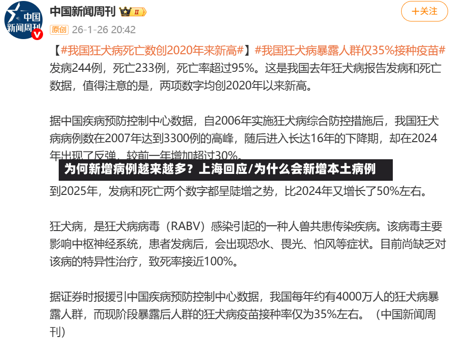为何新增病例越来越多？上海回应/为什么会新增本土病例-第3张图片