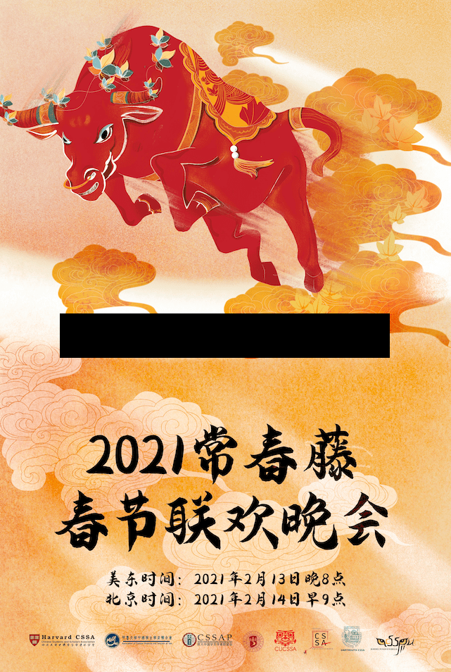 2021春节高速免费是什么时间/2021春节高速路免费日期-第3张图片