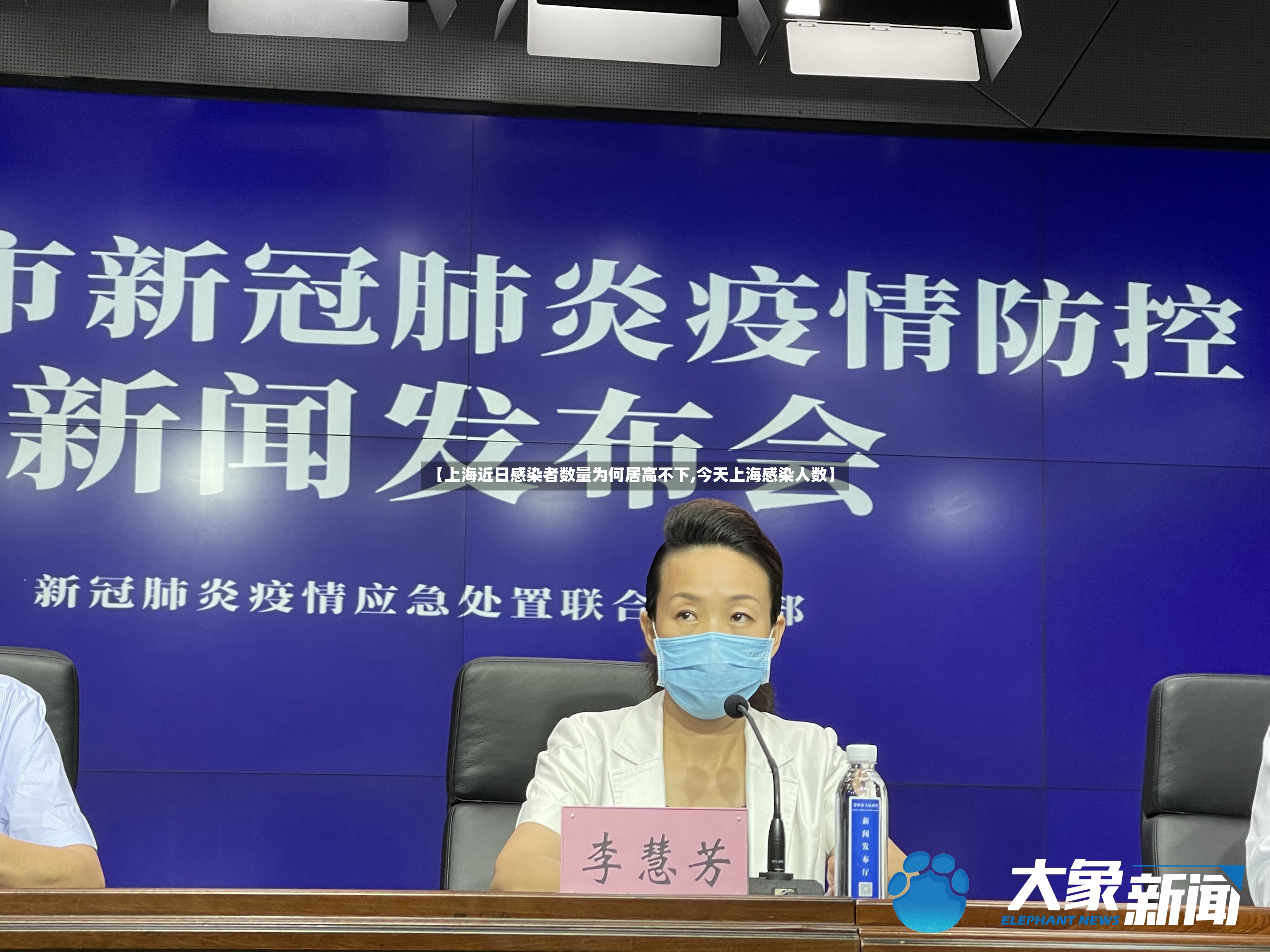 【上海近日感染者数量为何居高不下,今天上海感染人数】