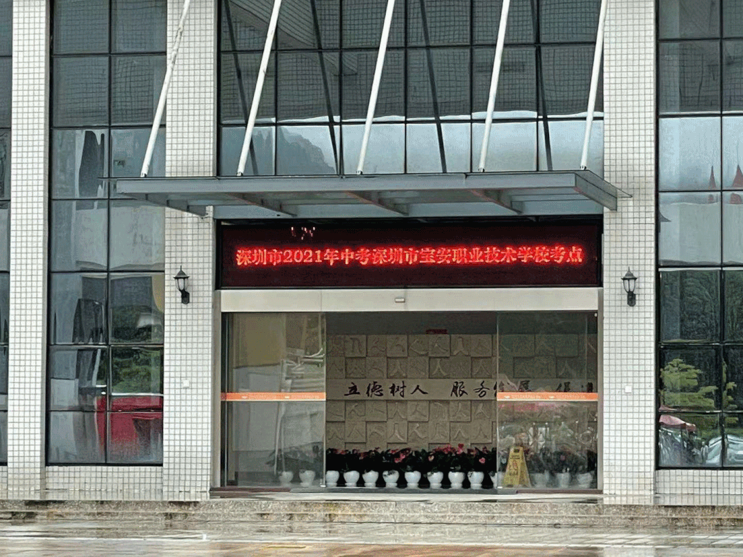 深圳疫情动态实时播报(深圳疫情实时动态更新)-第2张图片