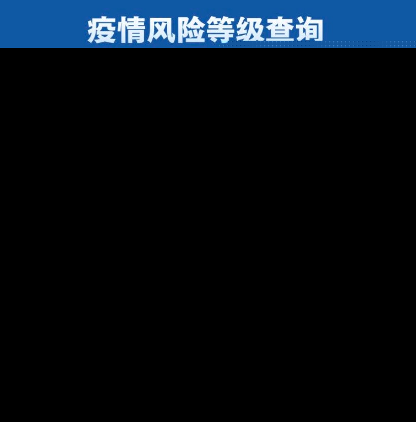 广州多地降为低风险地区(广州变低风险了吗)