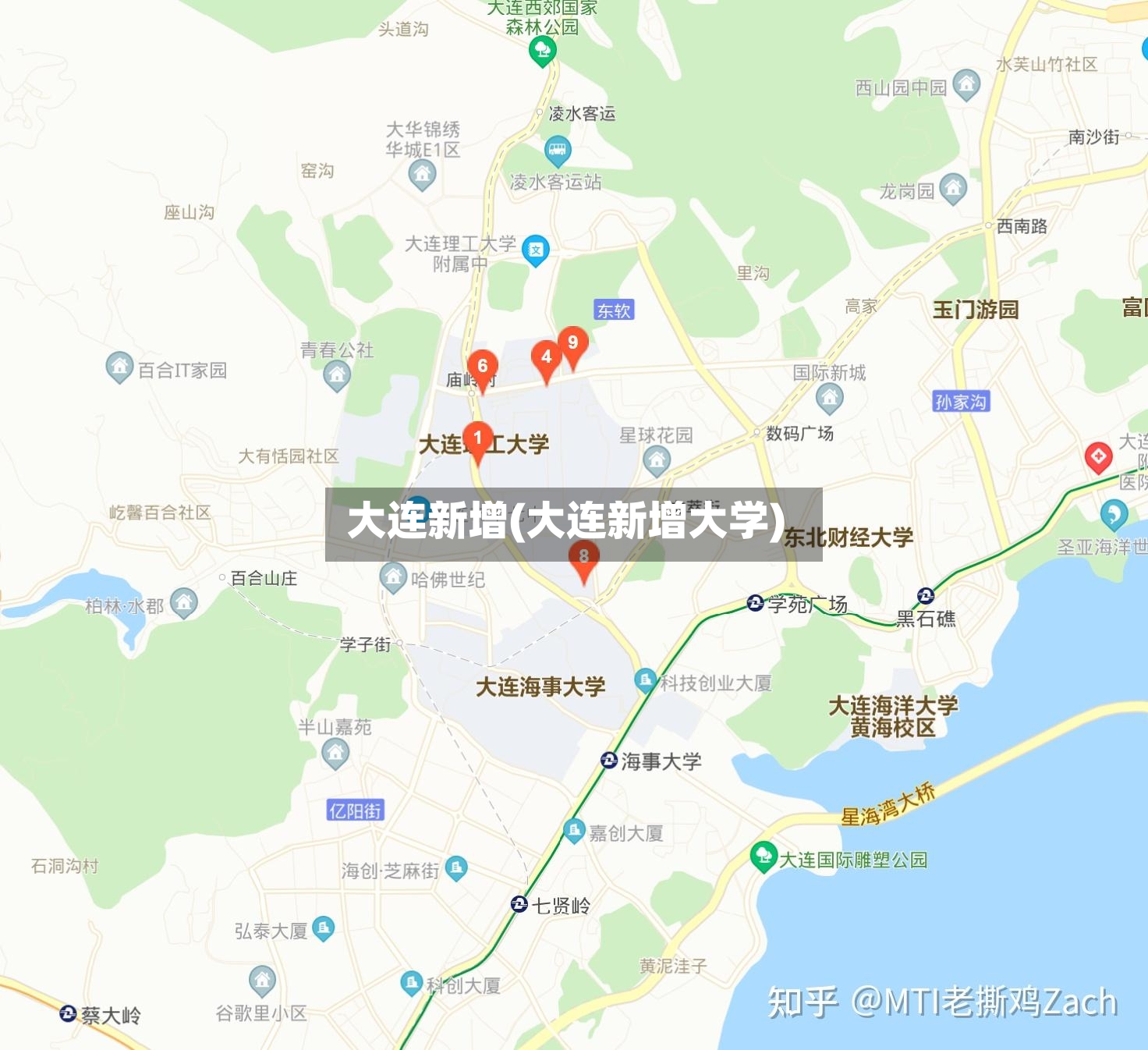 大连新增(大连新增大学)-第2张图片