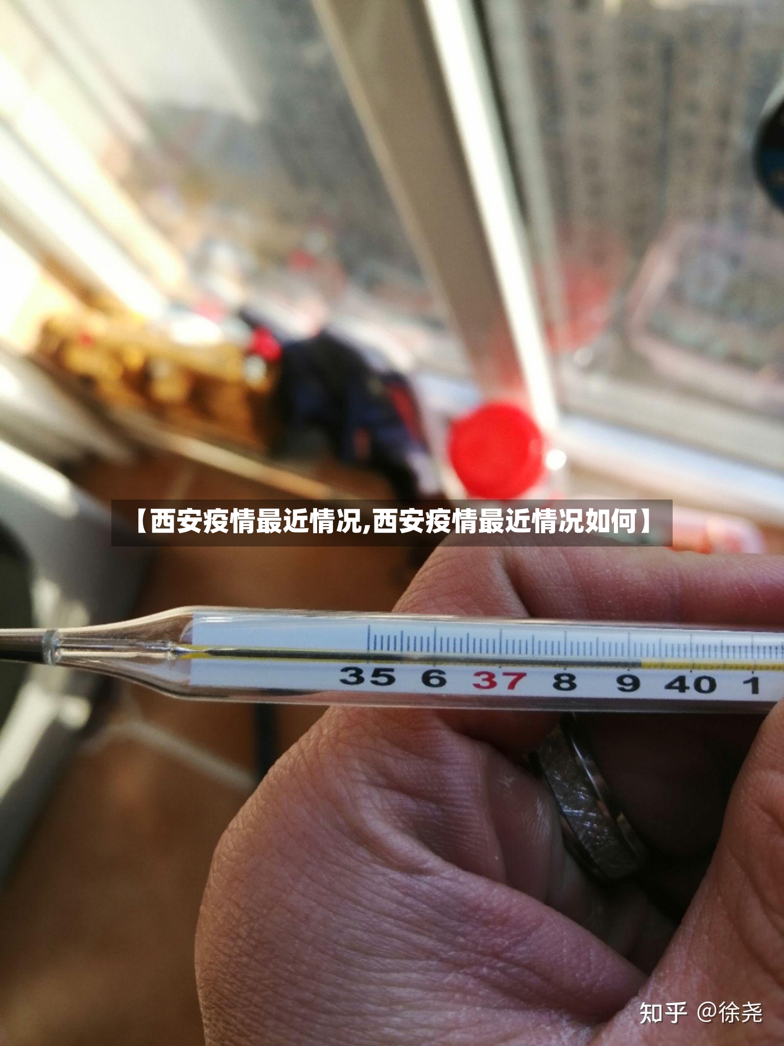 【西安疫情最近情况,西安疫情最近情况如何】