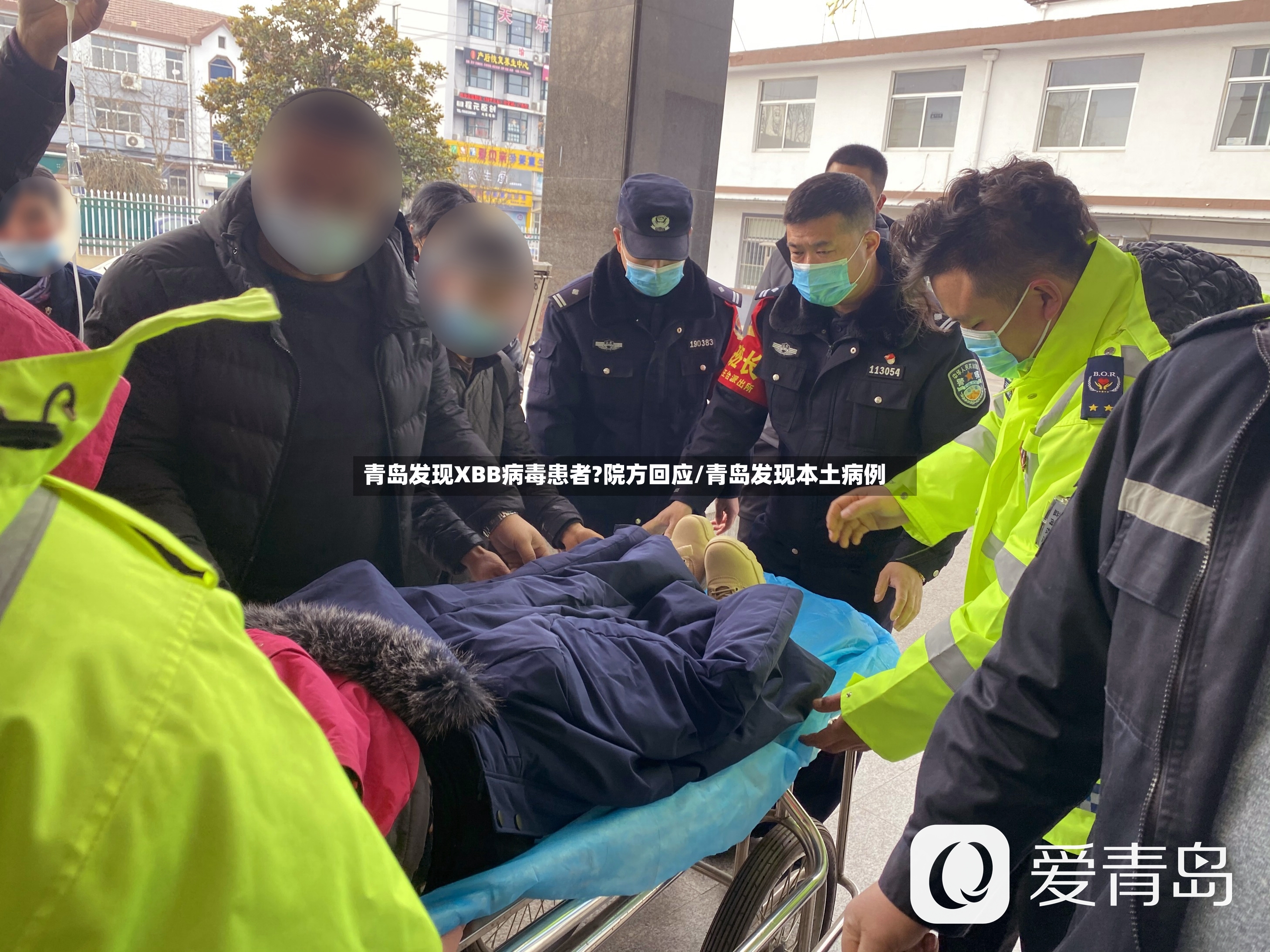 青岛发现XBB病毒患者?院方回应/青岛发现本土病例