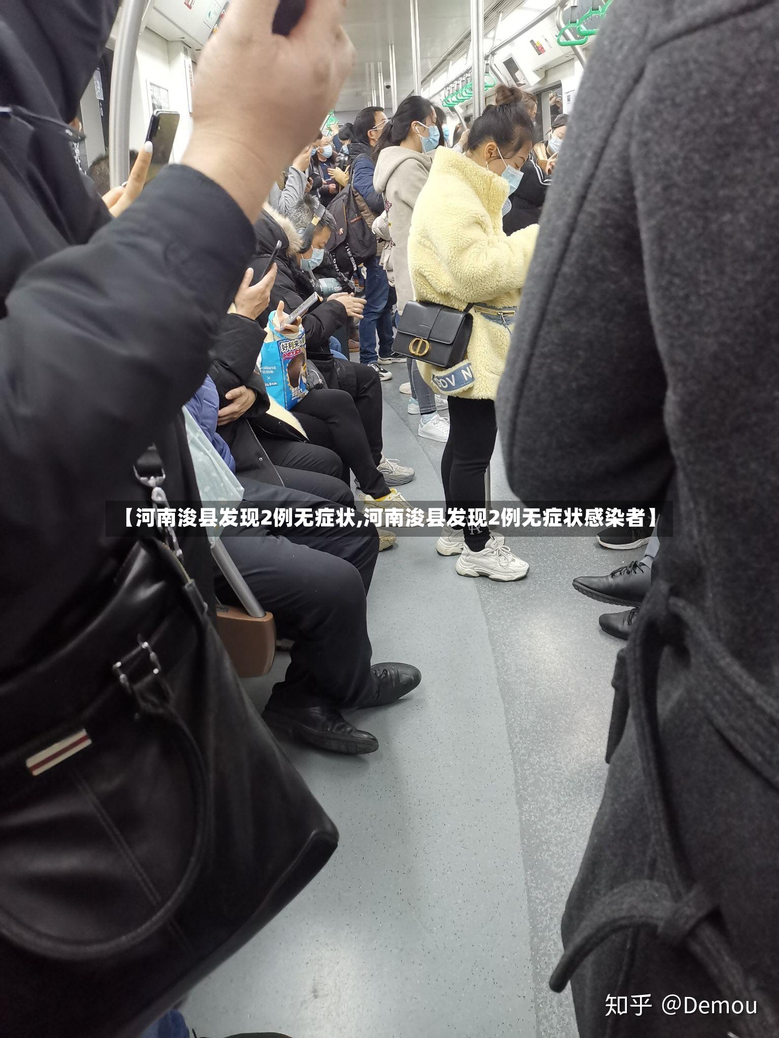 【河南浚县发现2例无症状,河南浚县发现2例无症状感染者】