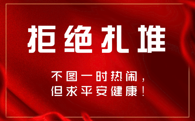 宁波新冠肺炎疫情(宁波新型肺炎最新动态)-第3张图片