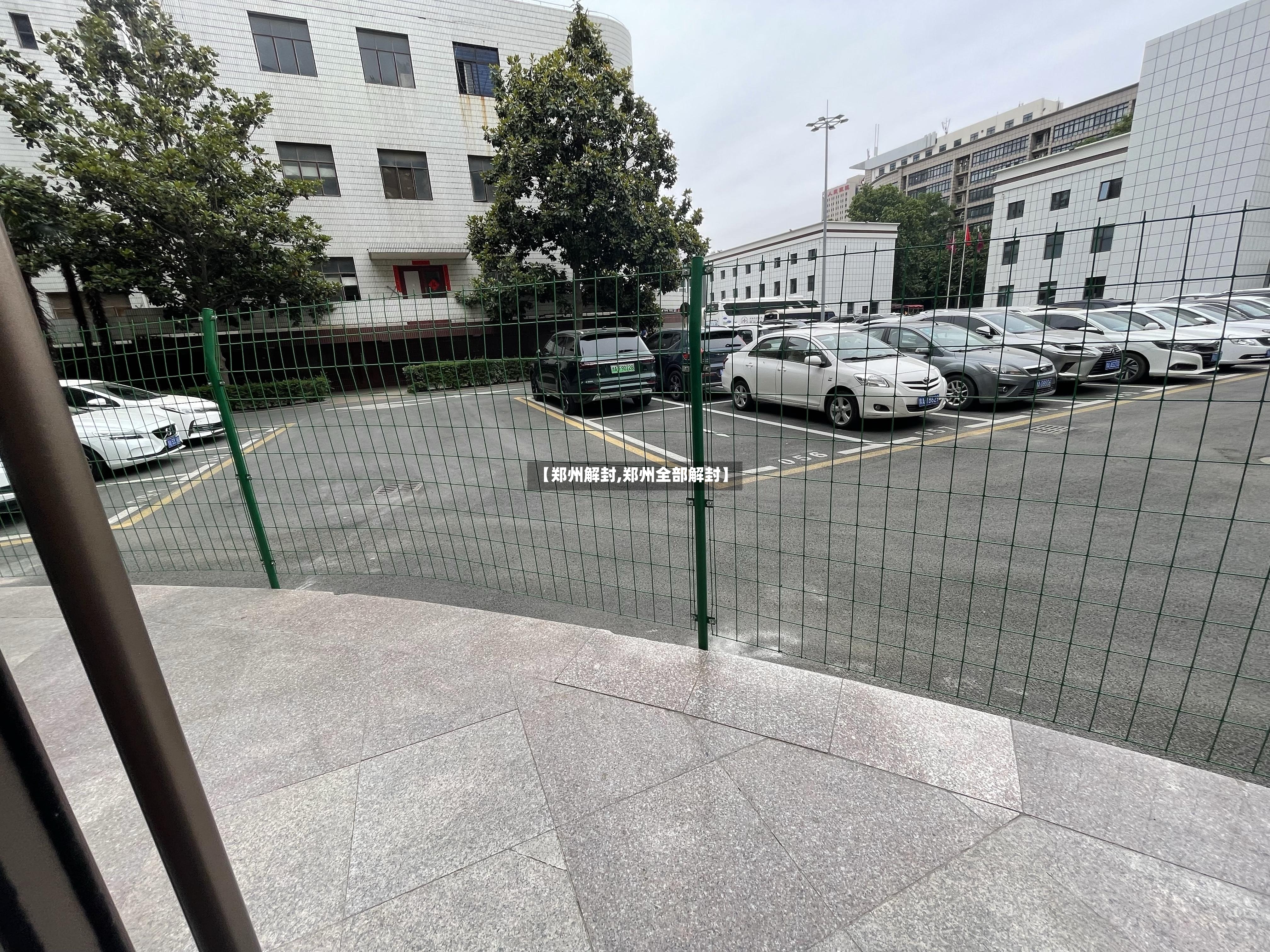 【郑州解封,郑州全部解封】
