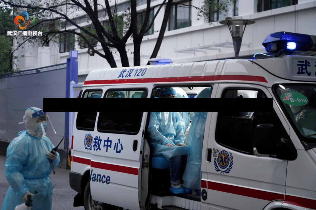 【武汉本次疫情为外省输入引发,武汉本土疫情传播已基本阻断】